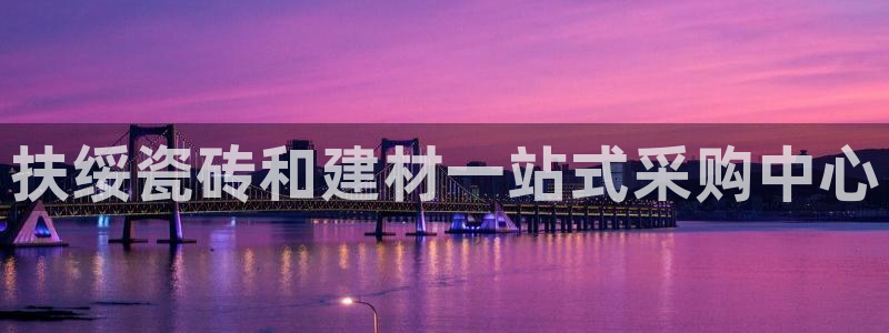 杏鑫平台代理怎么样啊