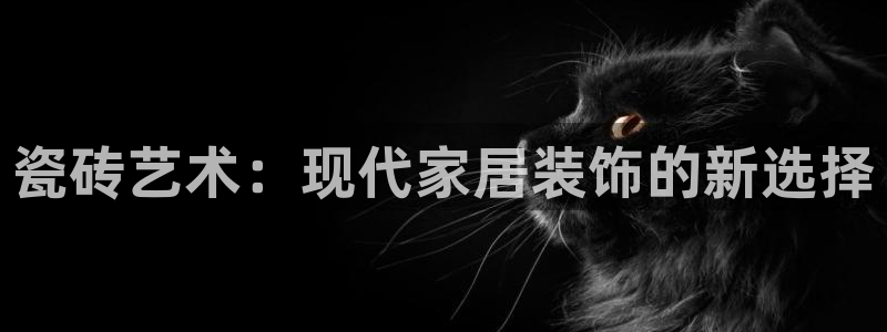 杏鑫官方app代理