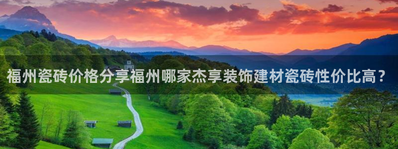 杏鑫娱乐-官方网站