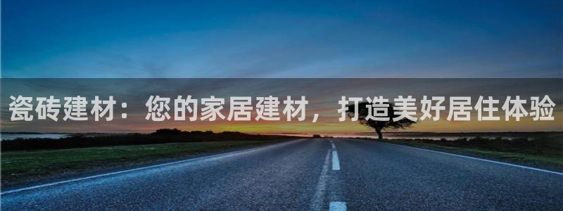 杏鑫官网最新信息新闻报道