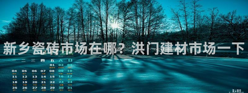杏鑫娱乐官方网站客户端登录