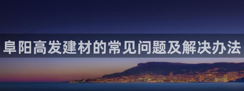 杏鑫登录注册测速