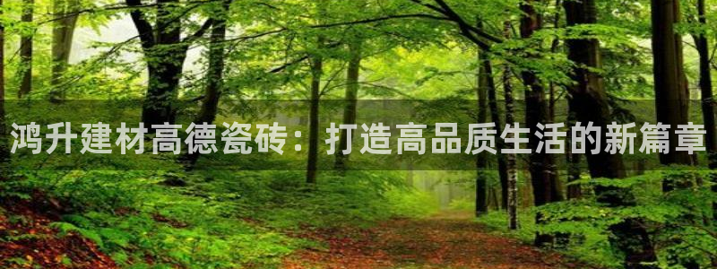 杏鑫娱乐平台登录注册网站