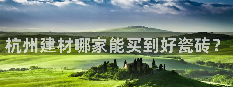 杏鑫平台代理注册要钱吗