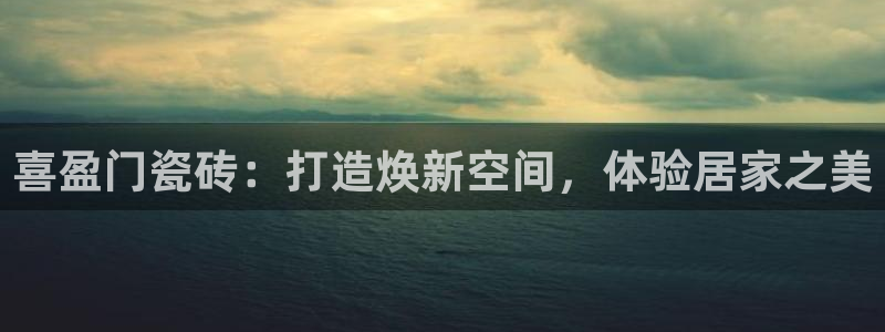 杏鑫注册登录网址是什么