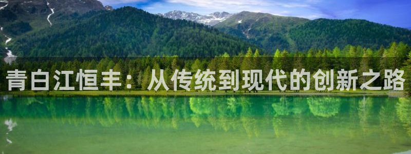 杏鑫平台在线注册