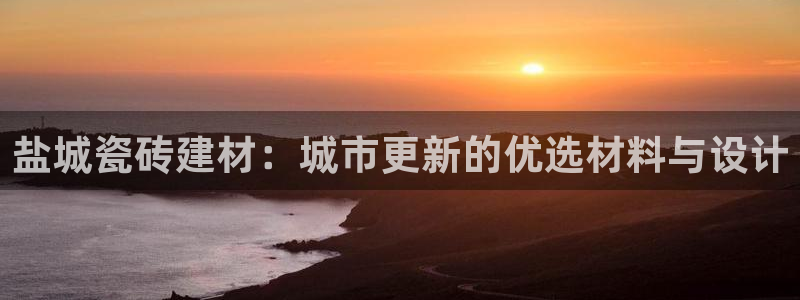 杏鑫娱乐靠谱吗