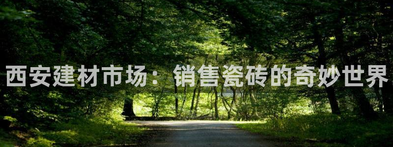 杏鑫注册平台官方网站入口