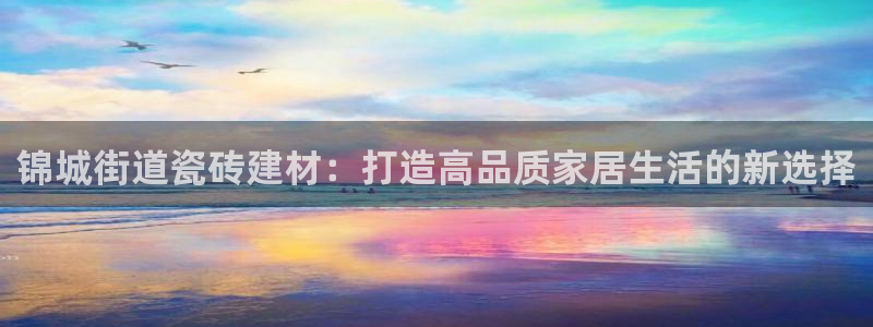 杏鑫官网注册账号密码是多少