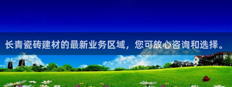 杏鑫平台野马联盟怎么样