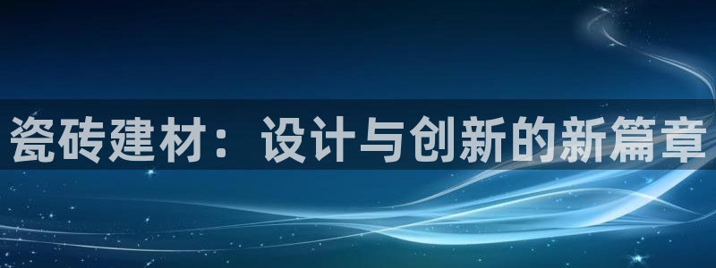 杏鑫平台下载安装