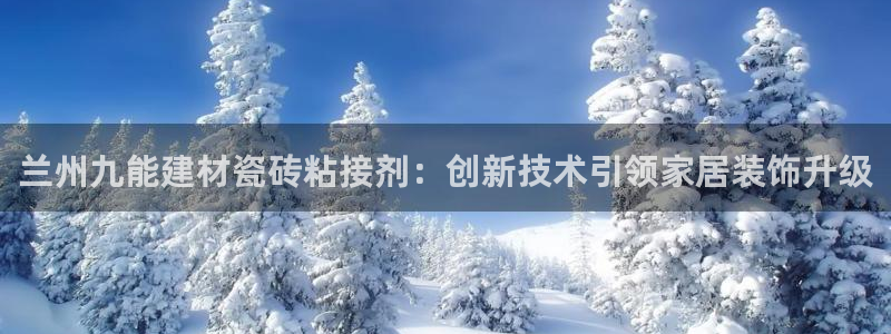 杏鑫娱乐-官方网站