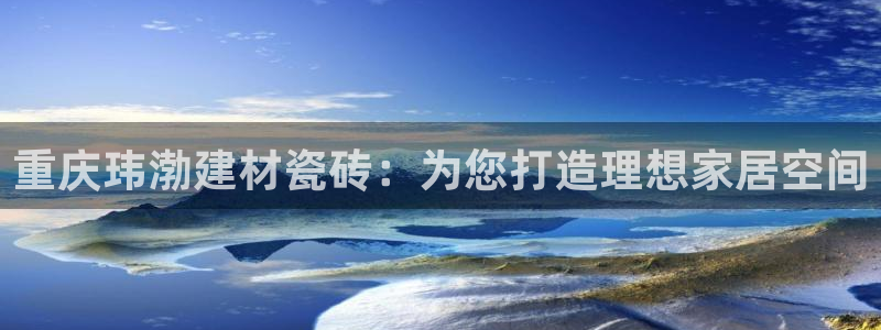 杏鑫娱乐官方网站客户端登录